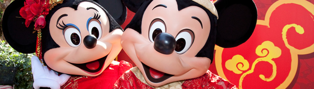 Happy Lunar New Year Banner